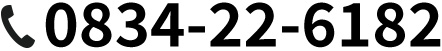 0834-22-6182