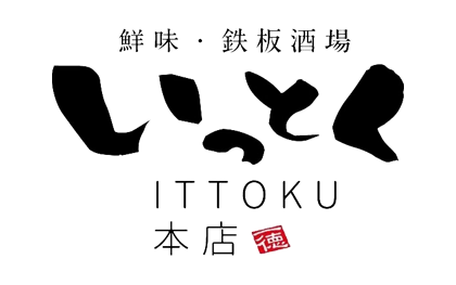 居酒屋いっとく 徳山店