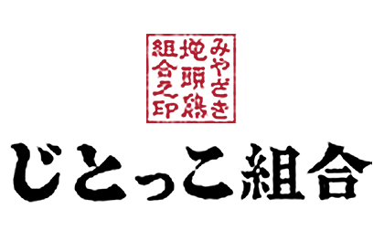 じとっこ組合 周南店